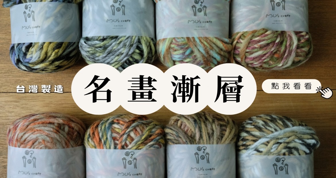 名畫漸層